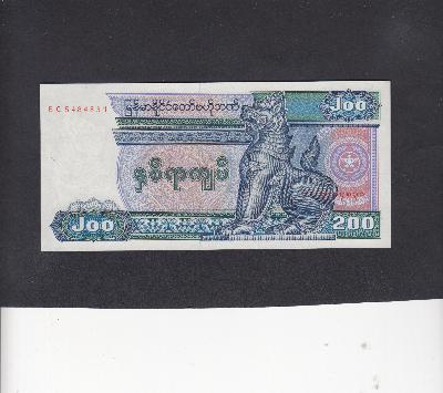 Beschrijving voorzijde: CHINZE